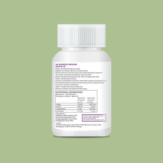 Natural Zindagi Sugar Apple Powder 